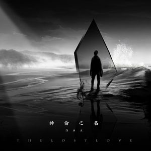 色综合色综合久久综合频道
