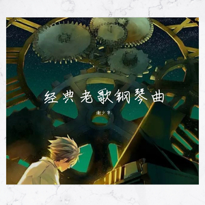 色综合色综合久久综合频道
